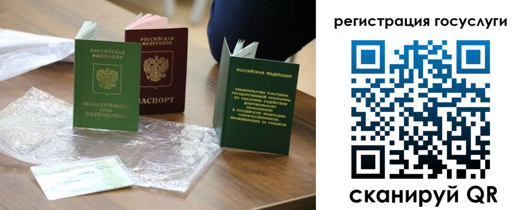 купить прописку в Нарткале