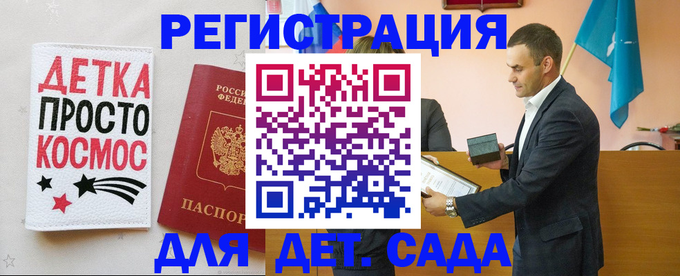 временная регистрация собственник в Нарткале