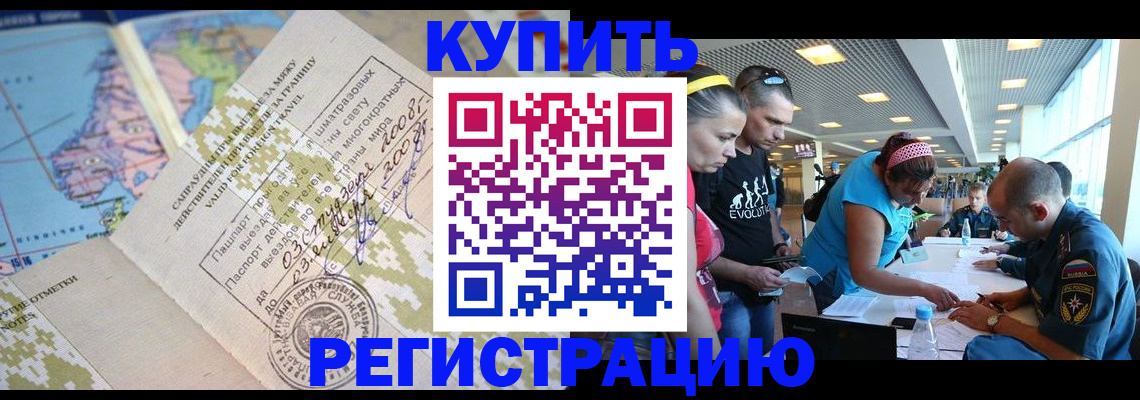 регистрация для дет. сада в Нарткале