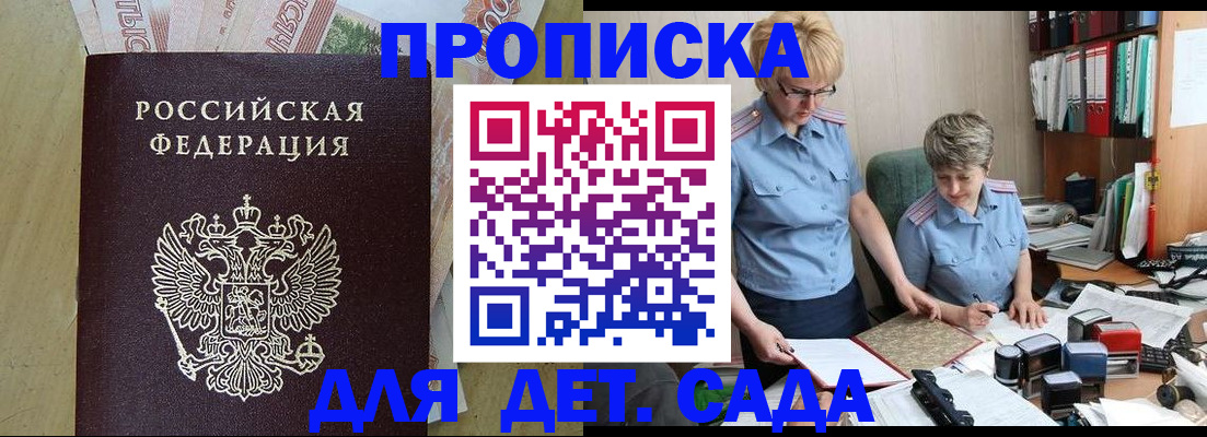 миграционный учет в Нарткале