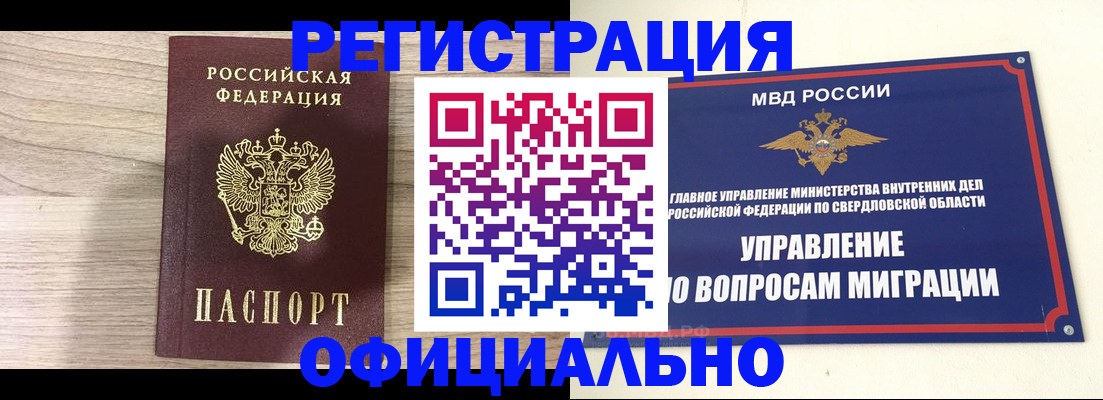 форма 3 в Нарткале
