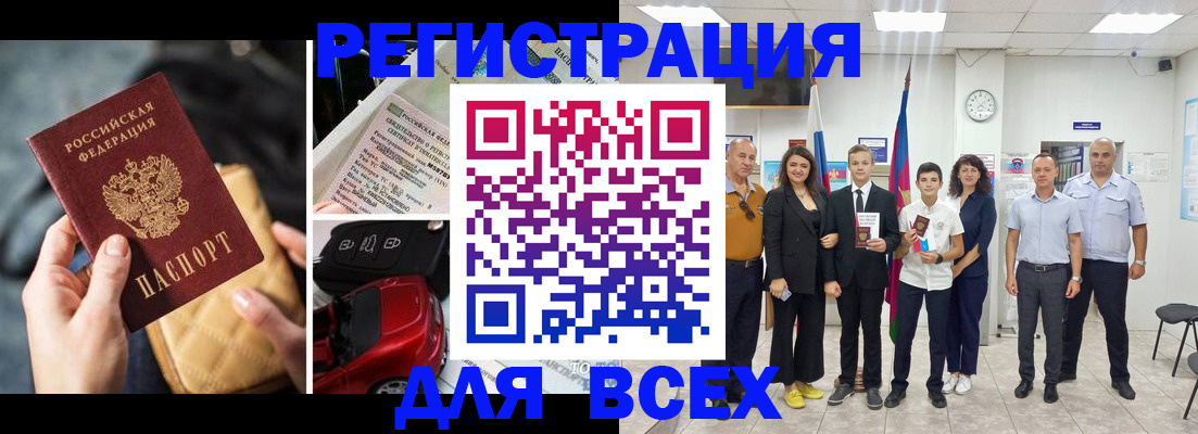 где прописаться в Нарткале